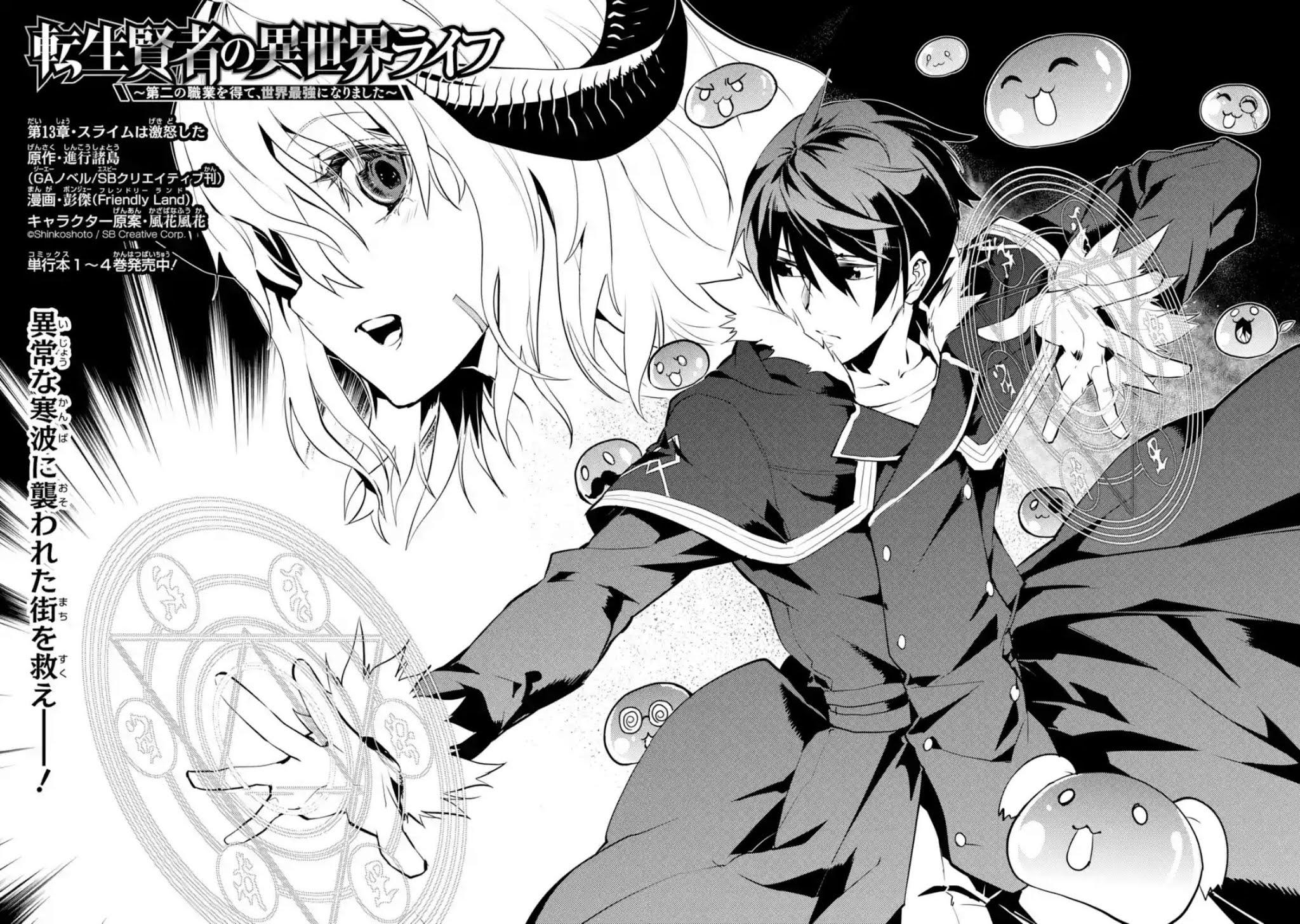 Manga-lc-com อ่านมังงะ อ่านการ์ตูน ออนไลน์ ฟรี Tensei Kenja no Isekai Life ตอนที่ 1 2 3 4 5 6 7 8 9 10 11 12 13 14 ฟรี ไม่มีโฆษณา Manga-lc - อ่าน มังงะ อ่าน การ์ตูน ออนไลน์ อ่านมังงะ ฟรี