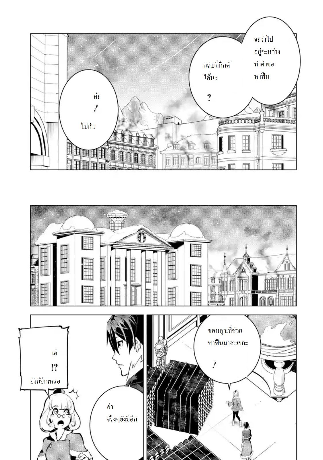 Manga-lc-com อ่านมังงะ อ่านการ์ตูน ออนไลน์ ฟรี Tensei Kenja no Isekai Life ตอนที่ 1 2 3 4 5 6 7 8 9 10 11 12 13 14 ฟรี ไม่มีโฆษณา Manga-lc - อ่าน มังงะ อ่าน การ์ตูน ออนไลน์ อ่านมังงะ ฟรี