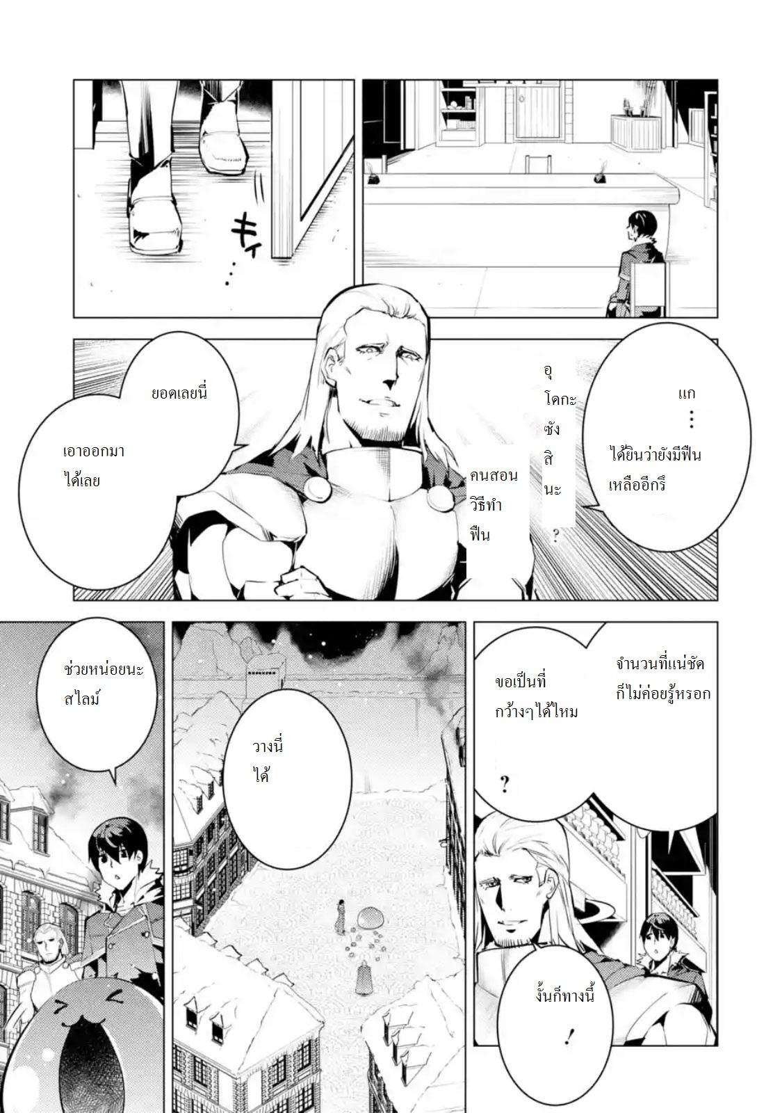 Manga-lc-com อ่านมังงะ อ่านการ์ตูน ออนไลน์ ฟรี Tensei Kenja no Isekai Life ตอนที่ 1 2 3 4 5 6 7 8 9 10 11 12 13 14 ฟรี ไม่มีโฆษณา Manga-lc - อ่าน มังงะ อ่าน การ์ตูน ออนไลน์ อ่านมังงะ ฟรี