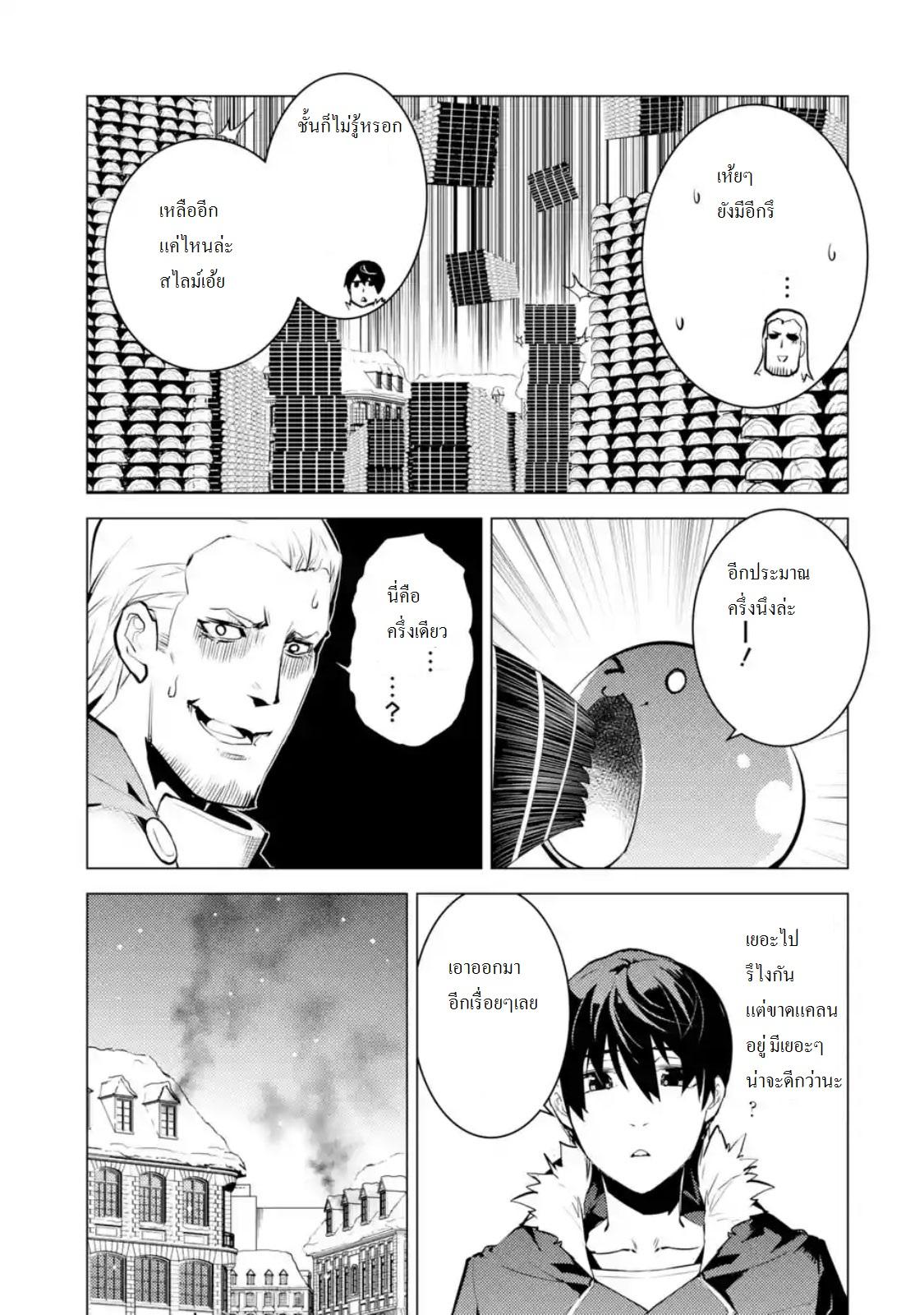 Manga-lc-com อ่านมังงะ อ่านการ์ตูน ออนไลน์ ฟรี Tensei Kenja no Isekai Life ตอนที่ 1 2 3 4 5 6 7 8 9 10 11 12 13 14 ฟรี ไม่มีโฆษณา Manga-lc - อ่าน มังงะ อ่าน การ์ตูน ออนไลน์ อ่านมังงะ ฟรี