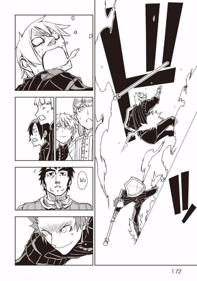 Manga-lc-com อ่านมังงะ อ่านการ์ตูน ออนไลน์ ฟรี Isekai Tensei Soudouki ตอนที่ 1 2 3 4 5 6 7 8 9 10 11 12 13 14 ฟรี ไม่มีโฆษณา Manga-lc - อ่าน มังงะ อ่าน การ์ตูน ออนไลน์ อ่านมังงะ ฟรี