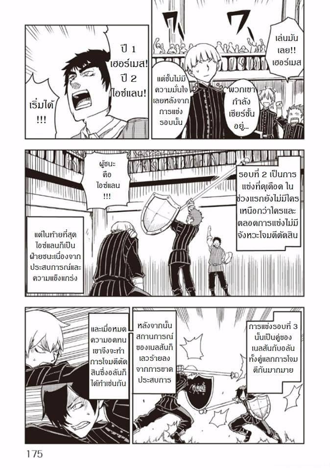 Manga-lc-com อ่านมังงะ อ่านการ์ตูน ออนไลน์ ฟรี Isekai Tensei Soudouki ตอนที่ 1 2 3 4 5 6 7 8 9 10 11 12 13 14 ฟรี ไม่มีโฆษณา Manga-lc - อ่าน มังงะ อ่าน การ์ตูน ออนไลน์ อ่านมังงะ ฟรี