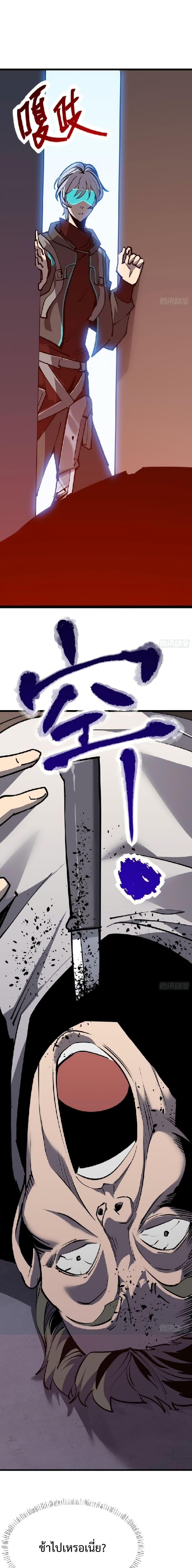 Manga-lc-com อ่านมังงะ อ่านการ์ตูน ออนไลน์ ฟรี Star Prison ตอนที่ 1 2 3 4 5 6 7 8 9 10 11 12 13 14 ฟรี ไม่มีโฆษณา Manga-lc - อ่าน มังงะ อ่าน การ์ตูน ออนไลน์ อ่านมังงะ ฟรี