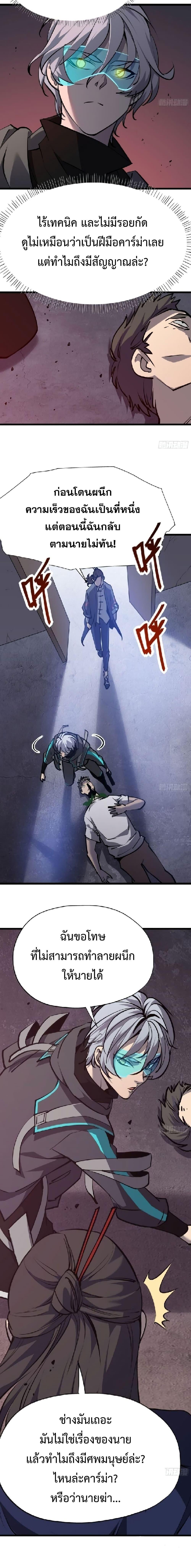 Manga-lc-com อ่านมังงะ อ่านการ์ตูน ออนไลน์ ฟรี Star Prison ตอนที่ 1 2 3 4 5 6 7 8 9 10 11 12 13 14 ฟรี ไม่มีโฆษณา Manga-lc - อ่าน มังงะ อ่าน การ์ตูน ออนไลน์ อ่านมังงะ ฟรี