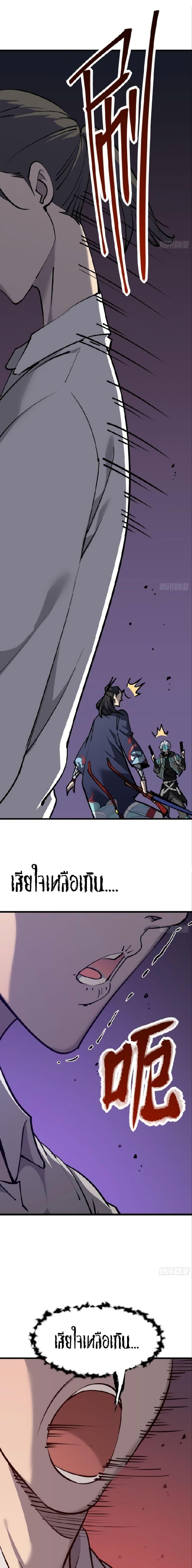 Manga-lc-com อ่านมังงะ อ่านการ์ตูน ออนไลน์ ฟรี Star Prison ตอนที่ 1 2 3 4 5 6 7 8 9 10 11 12 13 14 ฟรี ไม่มีโฆษณา Manga-lc - อ่าน มังงะ อ่าน การ์ตูน ออนไลน์ อ่านมังงะ ฟรี