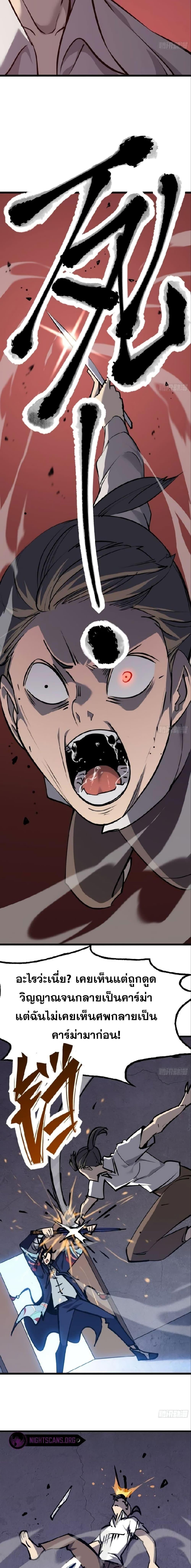 Manga-lc-com อ่านมังงะ อ่านการ์ตูน ออนไลน์ ฟรี Star Prison ตอนที่ 1 2 3 4 5 6 7 8 9 10 11 12 13 14 ฟรี ไม่มีโฆษณา Manga-lc - อ่าน มังงะ อ่าน การ์ตูน ออนไลน์ อ่านมังงะ ฟรี