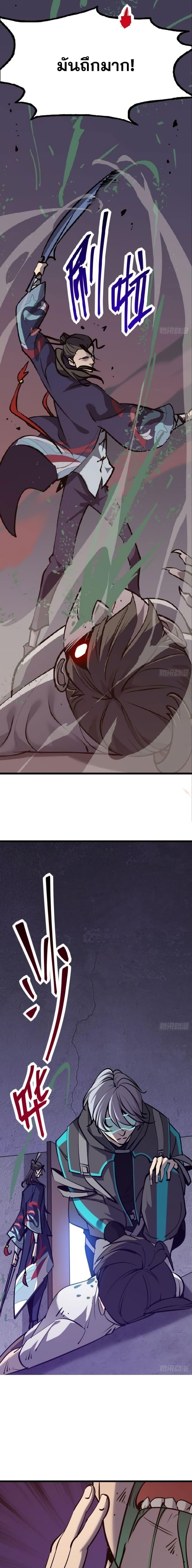 Manga-lc-com อ่านมังงะ อ่านการ์ตูน ออนไลน์ ฟรี Star Prison ตอนที่ 1 2 3 4 5 6 7 8 9 10 11 12 13 14 ฟรี ไม่มีโฆษณา Manga-lc - อ่าน มังงะ อ่าน การ์ตูน ออนไลน์ อ่านมังงะ ฟรี