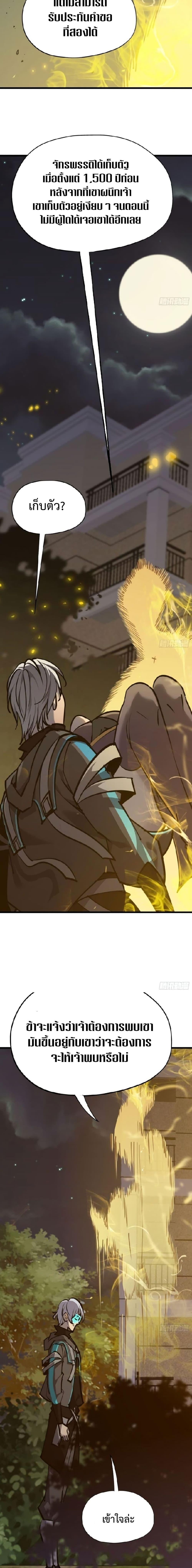 Manga-lc-com อ่านมังงะ อ่านการ์ตูน ออนไลน์ ฟรี Star Prison ตอนที่ 1 2 3 4 5 6 7 8 9 10 11 12 13 14 ฟรี ไม่มีโฆษณา Manga-lc - อ่าน มังงะ อ่าน การ์ตูน ออนไลน์ อ่านมังงะ ฟรี