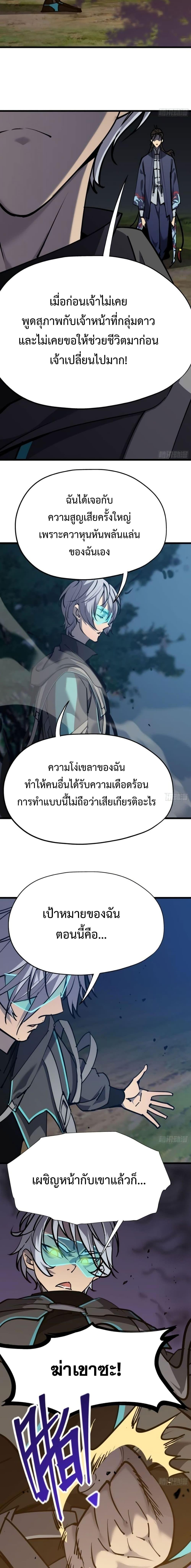 Manga-lc-com อ่านมังงะ อ่านการ์ตูน ออนไลน์ ฟรี Star Prison ตอนที่ 1 2 3 4 5 6 7 8 9 10 11 12 13 14 ฟรี ไม่มีโฆษณา Manga-lc - อ่าน มังงะ อ่าน การ์ตูน ออนไลน์ อ่านมังงะ ฟรี