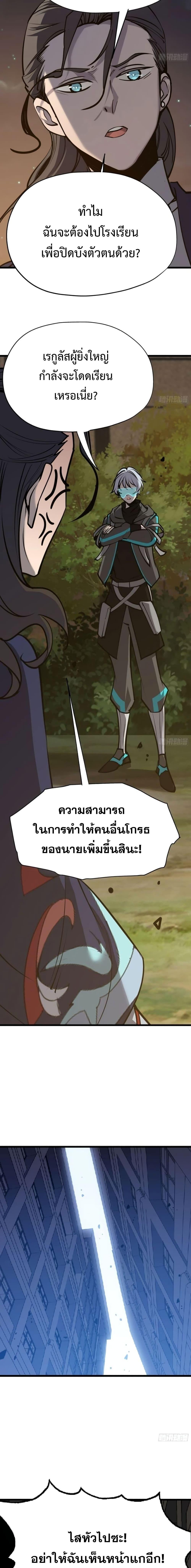 Manga-lc-com อ่านมังงะ อ่านการ์ตูน ออนไลน์ ฟรี Star Prison ตอนที่ 1 2 3 4 5 6 7 8 9 10 11 12 13 14 ฟรี ไม่มีโฆษณา Manga-lc - อ่าน มังงะ อ่าน การ์ตูน ออนไลน์ อ่านมังงะ ฟรี