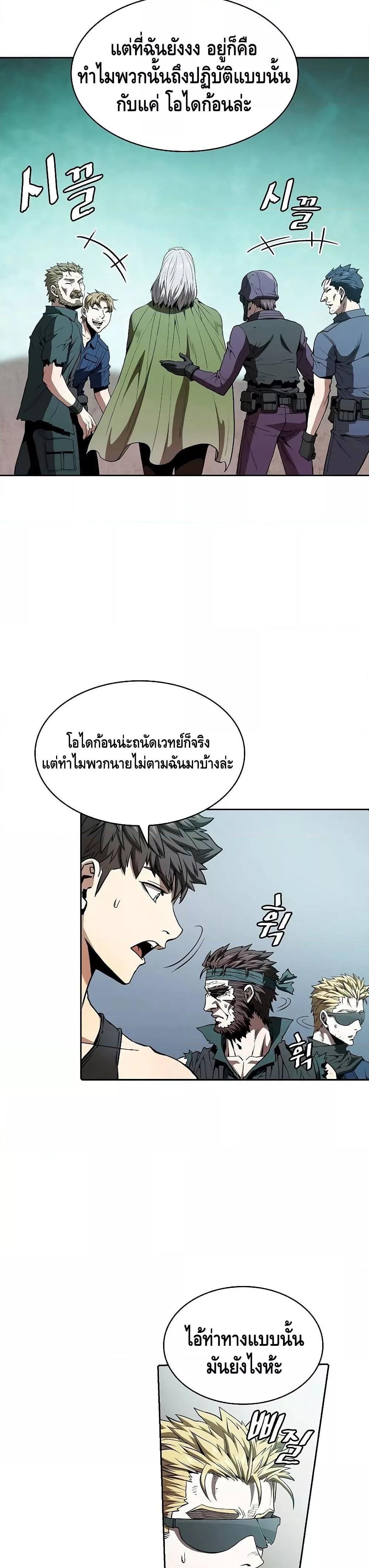 Manga-lc-com อ่านมังงะ อ่านการ์ตูน ออนไลน์ ฟรี TheConstellati ตอนที่ 1 2 3 4 5 6 7 8 9 10 11 12 13 14 ฟรี ไม่มีโฆษณา Manga-lc - อ่าน มังงะ อ่าน การ์ตูน ออนไลน์ อ่านมังงะ ฟรี