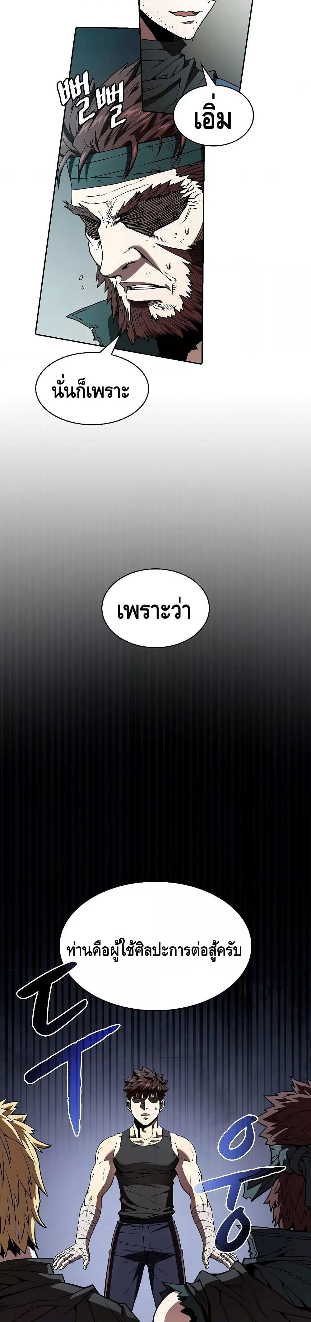 Manga-lc-com อ่านมังงะ อ่านการ์ตูน ออนไลน์ ฟรี TheConstellati ตอนที่ 1 2 3 4 5 6 7 8 9 10 11 12 13 14 ฟรี ไม่มีโฆษณา Manga-lc - อ่าน มังงะ อ่าน การ์ตูน ออนไลน์ อ่านมังงะ ฟรี