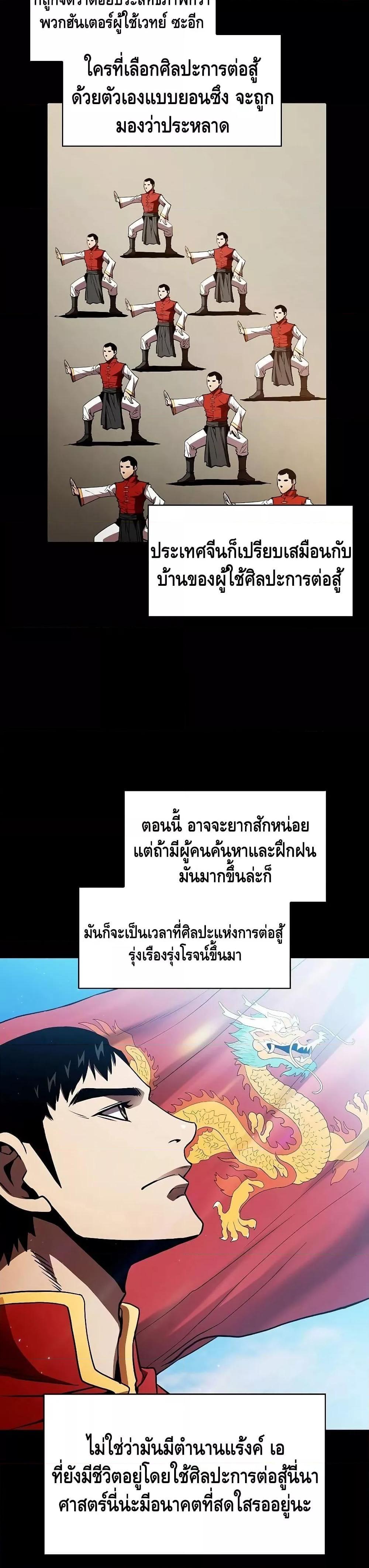 Manga-lc-com อ่านมังงะ อ่านการ์ตูน ออนไลน์ ฟรี TheConstellati ตอนที่ 1 2 3 4 5 6 7 8 9 10 11 12 13 14 ฟรี ไม่มีโฆษณา Manga-lc - อ่าน มังงะ อ่าน การ์ตูน ออนไลน์ อ่านมังงะ ฟรี