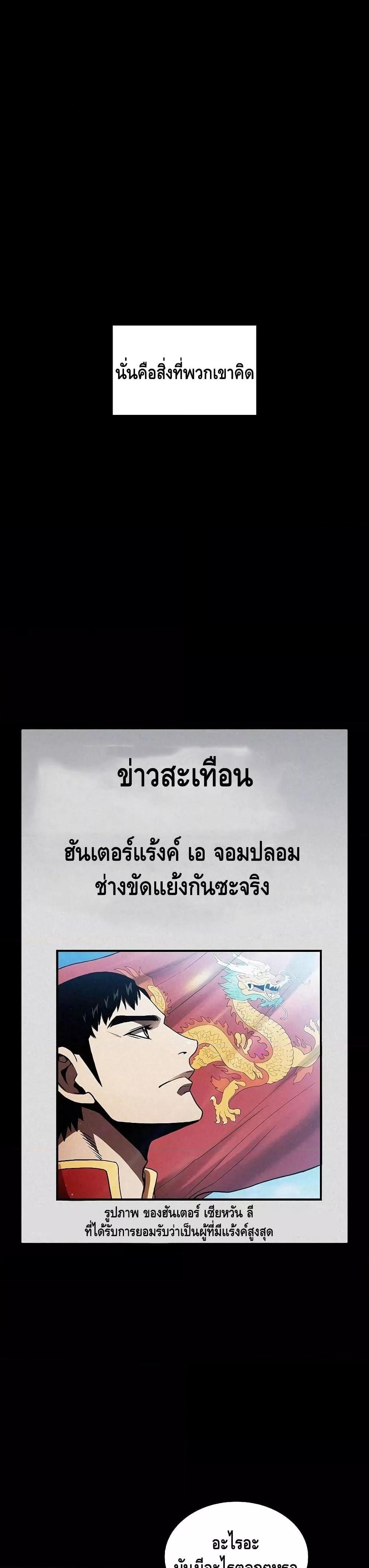 Manga-lc-com อ่านมังงะ อ่านการ์ตูน ออนไลน์ ฟรี TheConstellati ตอนที่ 1 2 3 4 5 6 7 8 9 10 11 12 13 14 ฟรี ไม่มีโฆษณา Manga-lc - อ่าน มังงะ อ่าน การ์ตูน ออนไลน์ อ่านมังงะ ฟรี