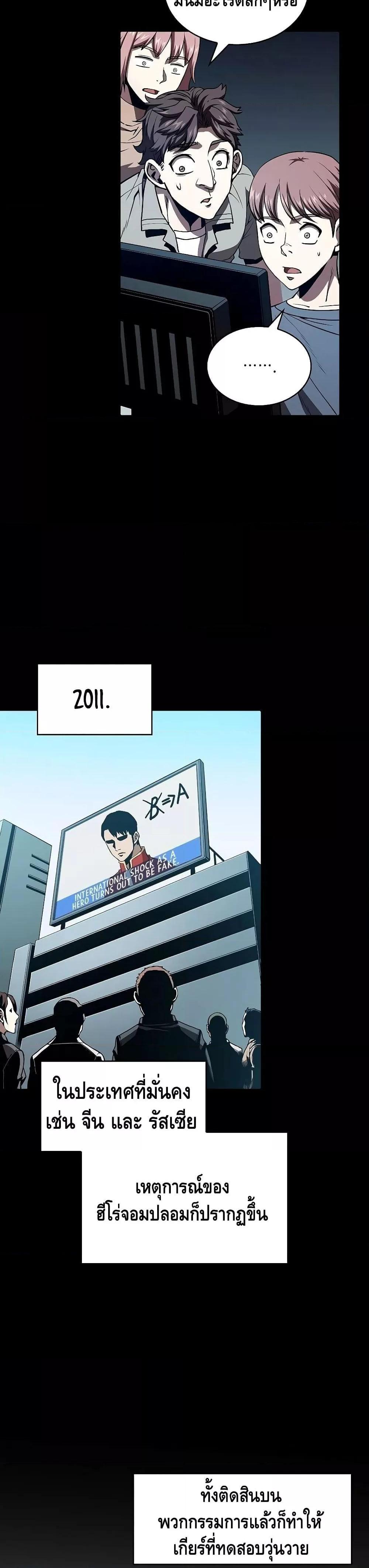 Manga-lc-com อ่านมังงะ อ่านการ์ตูน ออนไลน์ ฟรี TheConstellati ตอนที่ 1 2 3 4 5 6 7 8 9 10 11 12 13 14 ฟรี ไม่มีโฆษณา Manga-lc - อ่าน มังงะ อ่าน การ์ตูน ออนไลน์ อ่านมังงะ ฟรี