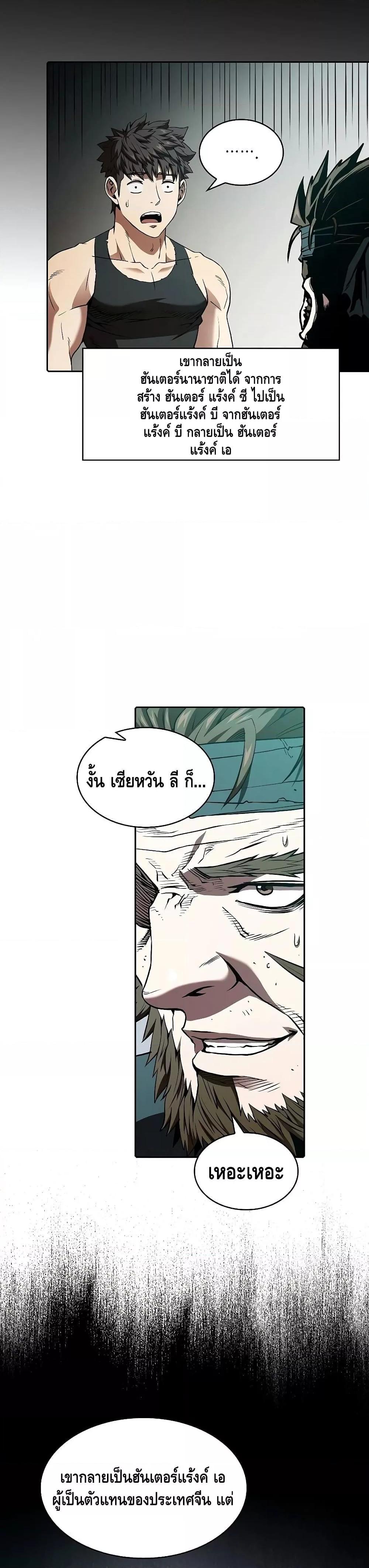 Manga-lc-com อ่านมังงะ อ่านการ์ตูน ออนไลน์ ฟรี TheConstellati ตอนที่ 1 2 3 4 5 6 7 8 9 10 11 12 13 14 ฟรี ไม่มีโฆษณา Manga-lc - อ่าน มังงะ อ่าน การ์ตูน ออนไลน์ อ่านมังงะ ฟรี