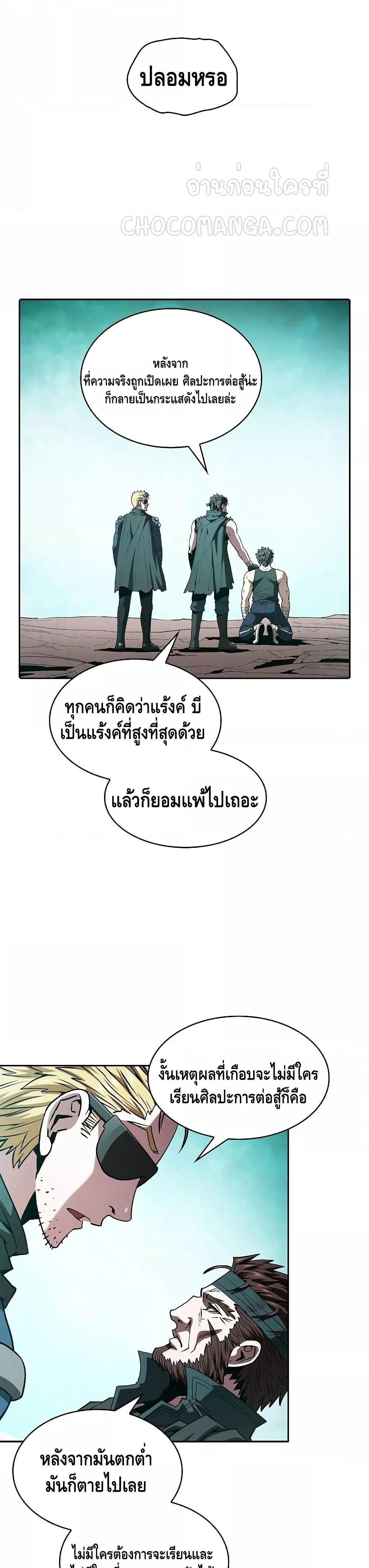 Manga-lc-com อ่านมังงะ อ่านการ์ตูน ออนไลน์ ฟรี TheConstellati ตอนที่ 1 2 3 4 5 6 7 8 9 10 11 12 13 14 ฟรี ไม่มีโฆษณา Manga-lc - อ่าน มังงะ อ่าน การ์ตูน ออนไลน์ อ่านมังงะ ฟรี