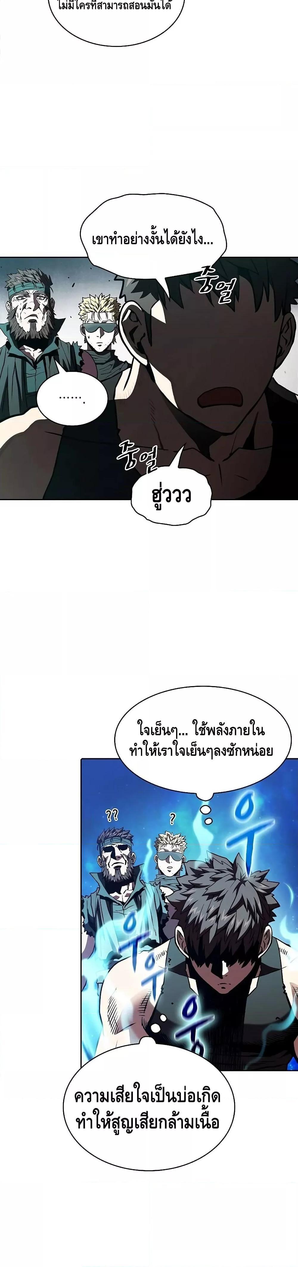 Manga-lc-com อ่านมังงะ อ่านการ์ตูน ออนไลน์ ฟรี TheConstellati ตอนที่ 1 2 3 4 5 6 7 8 9 10 11 12 13 14 ฟรี ไม่มีโฆษณา Manga-lc - อ่าน มังงะ อ่าน การ์ตูน ออนไลน์ อ่านมังงะ ฟรี