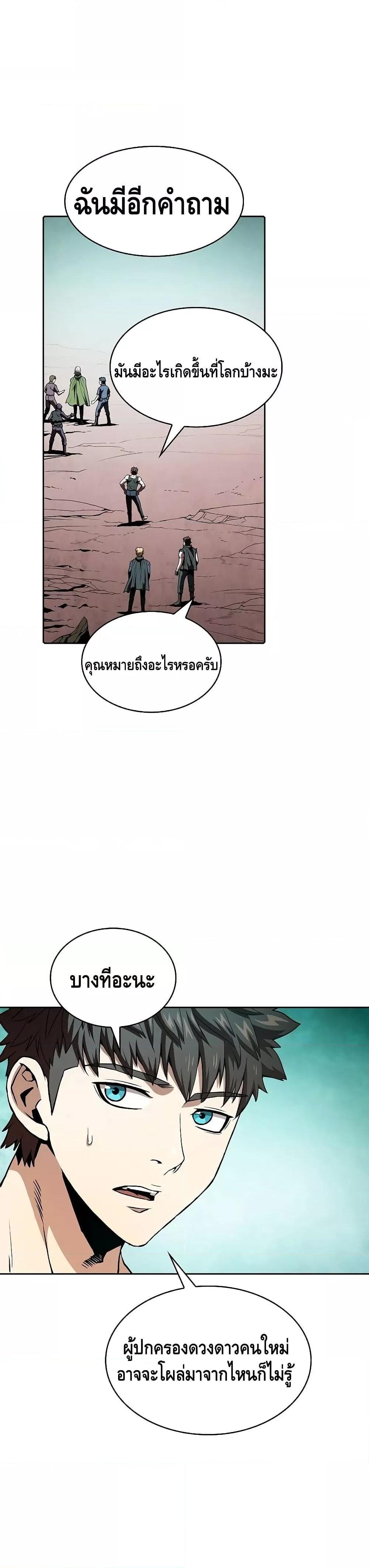 Manga-lc-com อ่านมังงะ อ่านการ์ตูน ออนไลน์ ฟรี TheConstellati ตอนที่ 1 2 3 4 5 6 7 8 9 10 11 12 13 14 ฟรี ไม่มีโฆษณา Manga-lc - อ่าน มังงะ อ่าน การ์ตูน ออนไลน์ อ่านมังงะ ฟรี