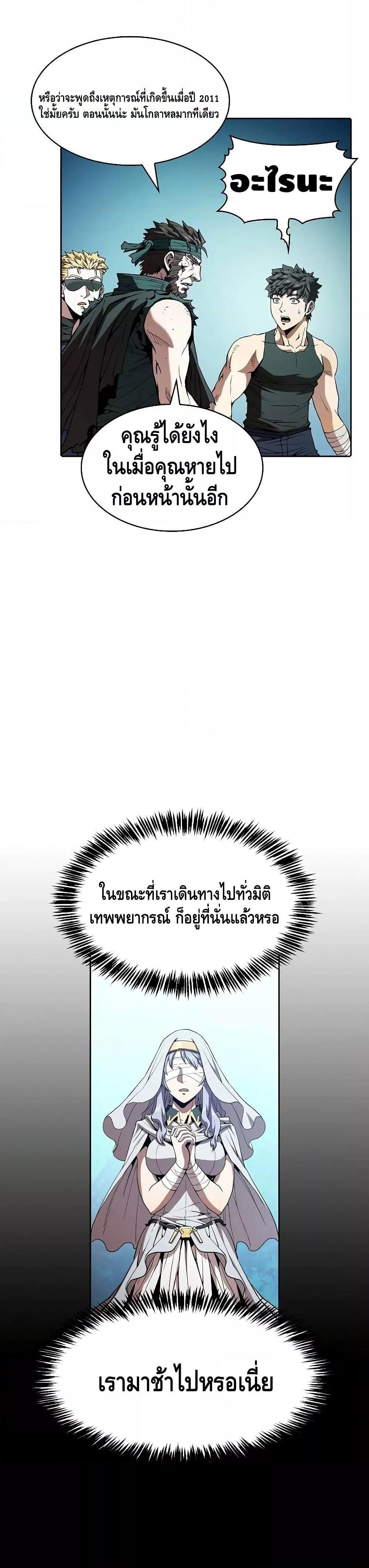 Manga-lc-com อ่านมังงะ อ่านการ์ตูน ออนไลน์ ฟรี TheConstellati ตอนที่ 1 2 3 4 5 6 7 8 9 10 11 12 13 14 ฟรี ไม่มีโฆษณา Manga-lc - อ่าน มังงะ อ่าน การ์ตูน ออนไลน์ อ่านมังงะ ฟรี