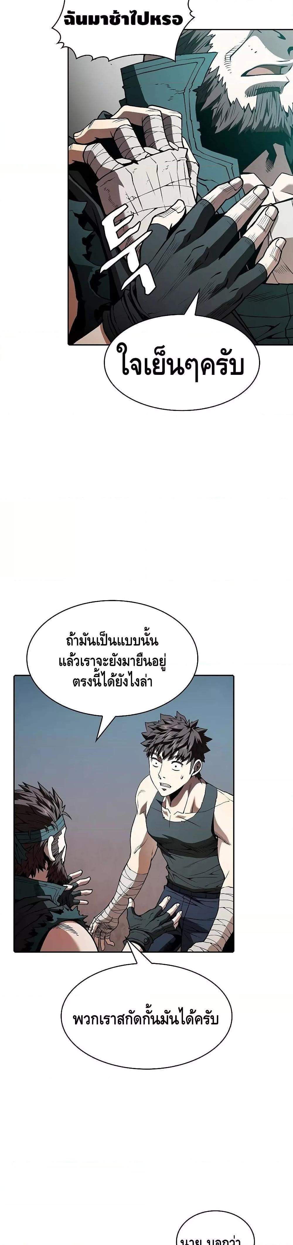 Manga-lc-com อ่านมังงะ อ่านการ์ตูน ออนไลน์ ฟรี TheConstellati ตอนที่ 1 2 3 4 5 6 7 8 9 10 11 12 13 14 ฟรี ไม่มีโฆษณา Manga-lc - อ่าน มังงะ อ่าน การ์ตูน ออนไลน์ อ่านมังงะ ฟรี
