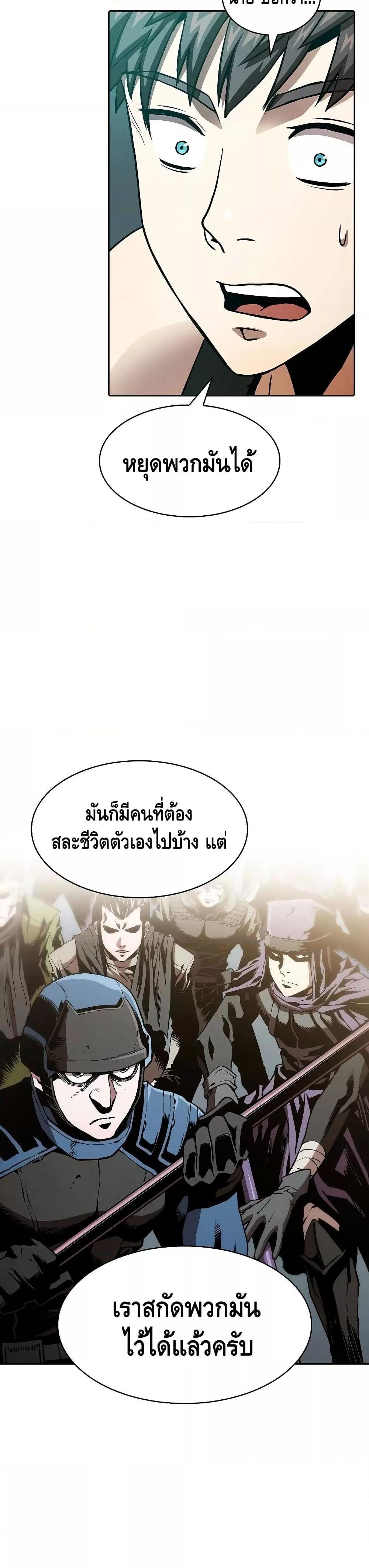 Manga-lc-com อ่านมังงะ อ่านการ์ตูน ออนไลน์ ฟรี TheConstellati ตอนที่ 1 2 3 4 5 6 7 8 9 10 11 12 13 14 ฟรี ไม่มีโฆษณา Manga-lc - อ่าน มังงะ อ่าน การ์ตูน ออนไลน์ อ่านมังงะ ฟรี