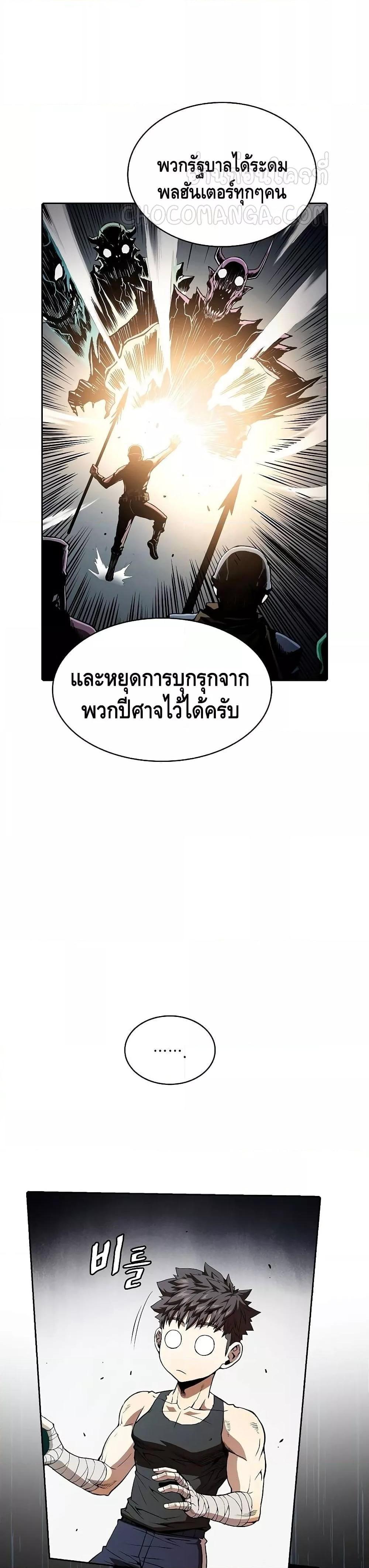 Manga-lc-com อ่านมังงะ อ่านการ์ตูน ออนไลน์ ฟรี TheConstellati ตอนที่ 1 2 3 4 5 6 7 8 9 10 11 12 13 14 ฟรี ไม่มีโฆษณา Manga-lc - อ่าน มังงะ อ่าน การ์ตูน ออนไลน์ อ่านมังงะ ฟรี