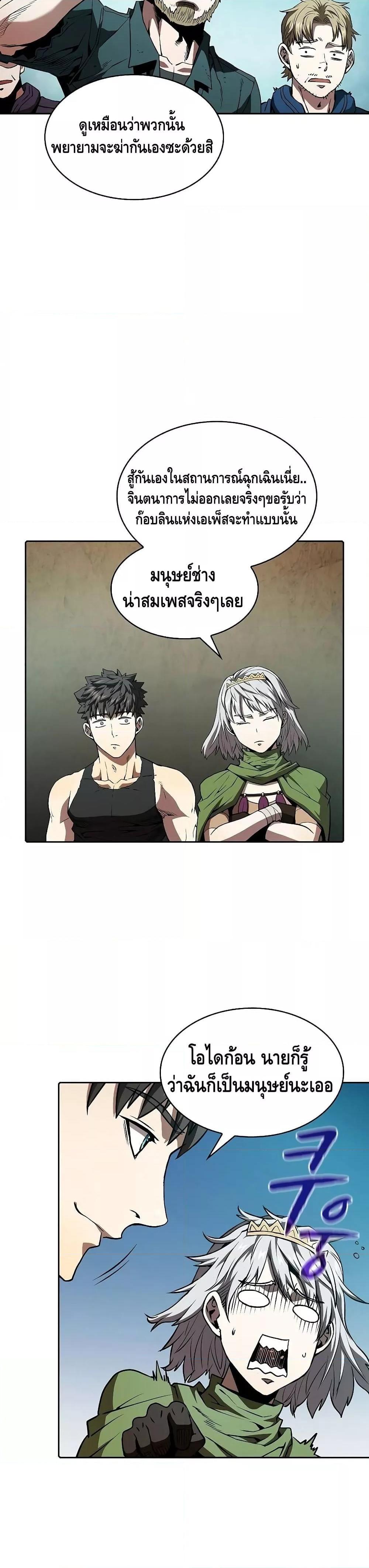 Manga-lc-com อ่านมังงะ อ่านการ์ตูน ออนไลน์ ฟรี TheConstellati ตอนที่ 1 2 3 4 5 6 7 8 9 10 11 12 13 14 ฟรี ไม่มีโฆษณา Manga-lc - อ่าน มังงะ อ่าน การ์ตูน ออนไลน์ อ่านมังงะ ฟรี