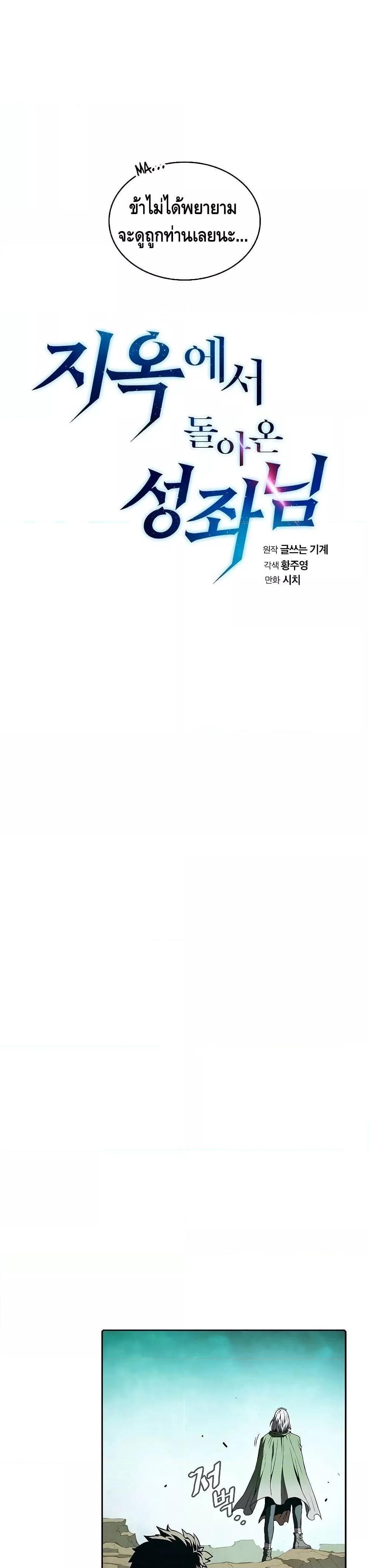 Manga-lc-com อ่านมังงะ อ่านการ์ตูน ออนไลน์ ฟรี TheConstellati ตอนที่ 1 2 3 4 5 6 7 8 9 10 11 12 13 14 ฟรี ไม่มีโฆษณา Manga-lc - อ่าน มังงะ อ่าน การ์ตูน ออนไลน์ อ่านมังงะ ฟรี