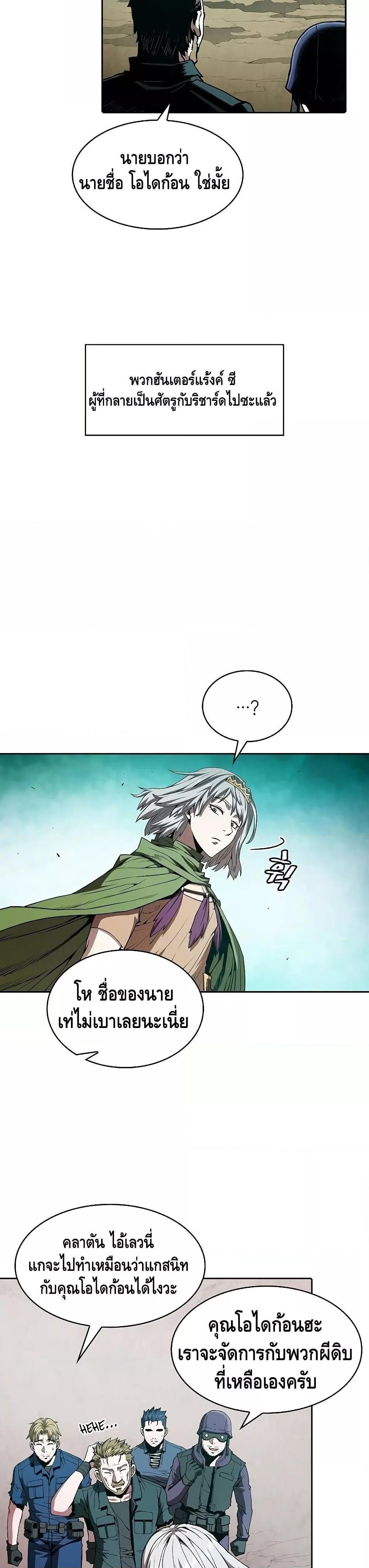 Manga-lc-com อ่านมังงะ อ่านการ์ตูน ออนไลน์ ฟรี TheConstellati ตอนที่ 1 2 3 4 5 6 7 8 9 10 11 12 13 14 ฟรี ไม่มีโฆษณา Manga-lc - อ่าน มังงะ อ่าน การ์ตูน ออนไลน์ อ่านมังงะ ฟรี