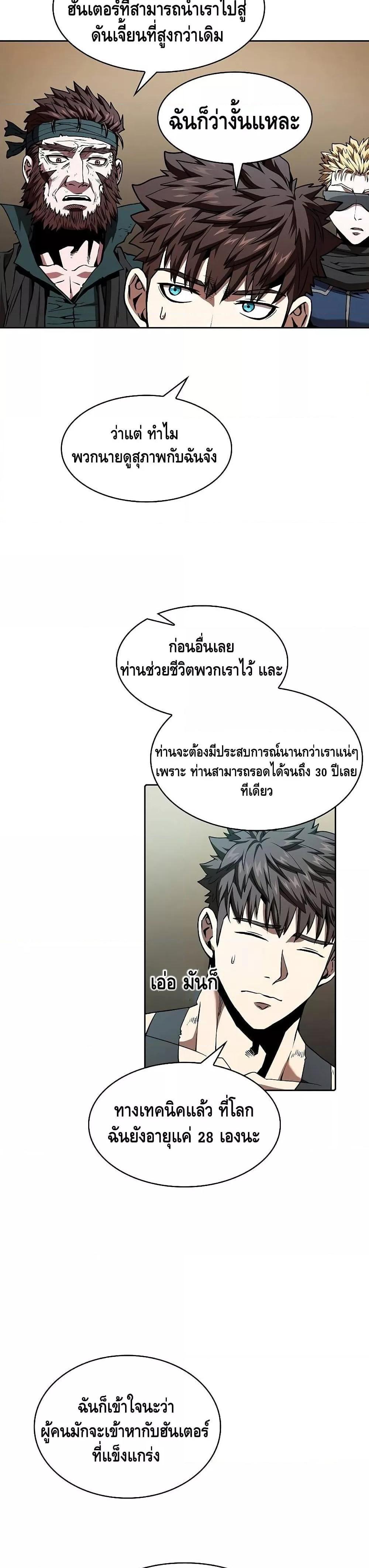Manga-lc-com อ่านมังงะ อ่านการ์ตูน ออนไลน์ ฟรี TheConstellati ตอนที่ 1 2 3 4 5 6 7 8 9 10 11 12 13 14 ฟรี ไม่มีโฆษณา Manga-lc - อ่าน มังงะ อ่าน การ์ตูน ออนไลน์ อ่านมังงะ ฟรี