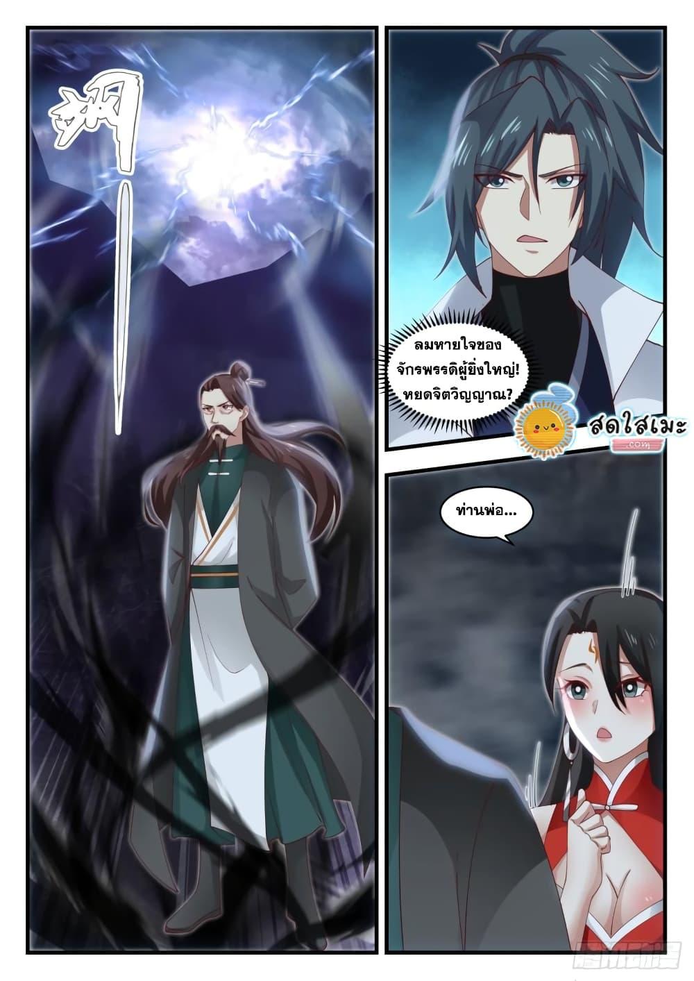 Manga-lc-com อ่านมังงะ อ่านการ์ตูน ออนไลน์ ฟรี Martial Peak ตอนที่ 1 2 3 4 5 6 7 8 9 10 11 12 13 14 ฟรี ไม่มีโฆษณา Manga-lc - อ่าน มังงะ อ่าน การ์ตูน ออนไลน์ อ่านมังงะ ฟรี