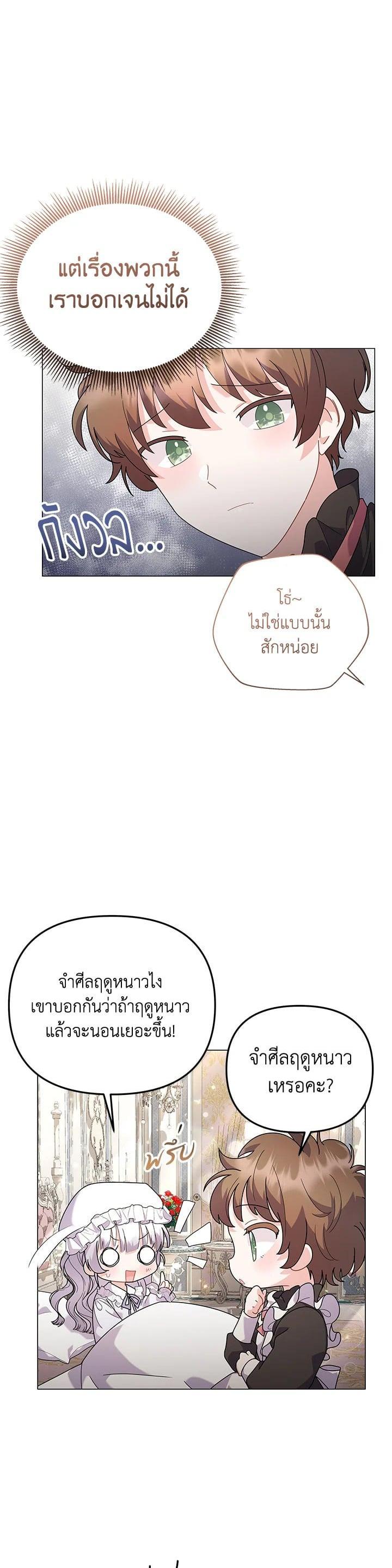 Manga-lc-com อ่านมังงะ อ่านการ์ตูน ออนไลน์ ฟรี The Little Landlady ตอนที่ 1 2 3 4 5 6 7 8 9 10 11 12 13 14 ฟรี ไม่มีโฆษณา Manga-lc - อ่าน มังงะ อ่าน การ์ตูน ออนไลน์ อ่านมังงะ ฟรี