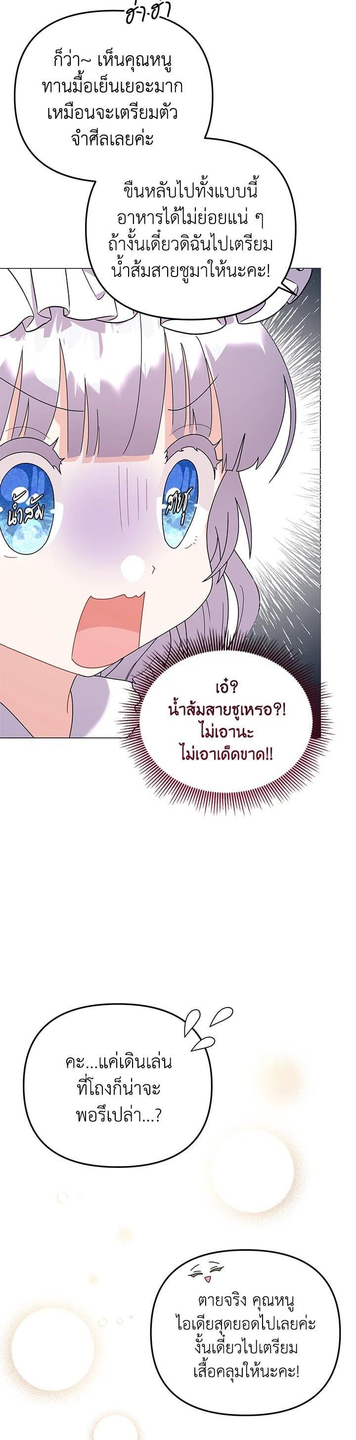 Manga-lc-com อ่านมังงะ อ่านการ์ตูน ออนไลน์ ฟรี The Little Landlady ตอนที่ 1 2 3 4 5 6 7 8 9 10 11 12 13 14 ฟรี ไม่มีโฆษณา Manga-lc - อ่าน มังงะ อ่าน การ์ตูน ออนไลน์ อ่านมังงะ ฟรี