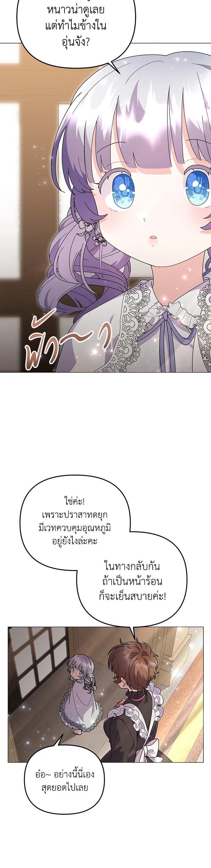 Manga-lc-com อ่านมังงะ อ่านการ์ตูน ออนไลน์ ฟรี The Little Landlady ตอนที่ 1 2 3 4 5 6 7 8 9 10 11 12 13 14 ฟรี ไม่มีโฆษณา Manga-lc - อ่าน มังงะ อ่าน การ์ตูน ออนไลน์ อ่านมังงะ ฟรี
