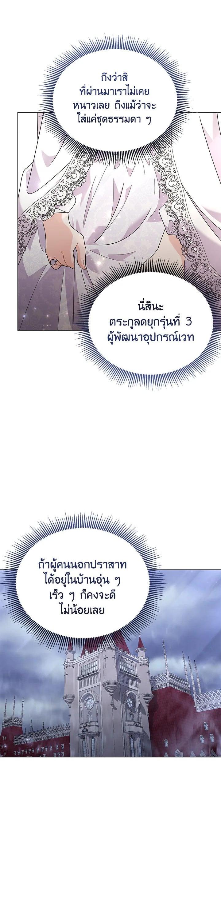 Manga-lc-com อ่านมังงะ อ่านการ์ตูน ออนไลน์ ฟรี The Little Landlady ตอนที่ 1 2 3 4 5 6 7 8 9 10 11 12 13 14 ฟรี ไม่มีโฆษณา Manga-lc - อ่าน มังงะ อ่าน การ์ตูน ออนไลน์ อ่านมังงะ ฟรี