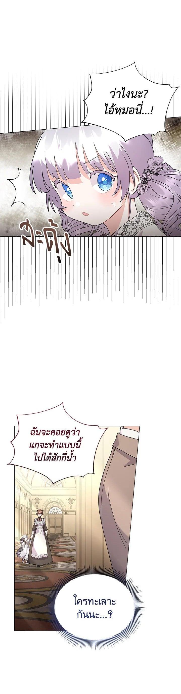 Manga-lc-com อ่านมังงะ อ่านการ์ตูน ออนไลน์ ฟรี The Little Landlady ตอนที่ 1 2 3 4 5 6 7 8 9 10 11 12 13 14 ฟรี ไม่มีโฆษณา Manga-lc - อ่าน มังงะ อ่าน การ์ตูน ออนไลน์ อ่านมังงะ ฟรี