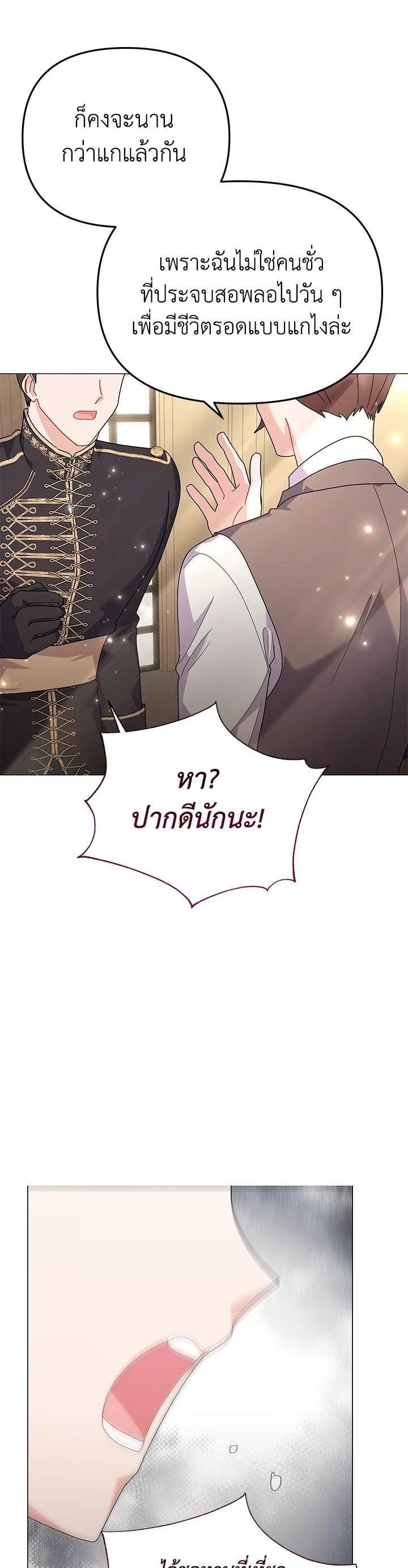 Manga-lc-com อ่านมังงะ อ่านการ์ตูน ออนไลน์ ฟรี The Little Landlady ตอนที่ 1 2 3 4 5 6 7 8 9 10 11 12 13 14 ฟรี ไม่มีโฆษณา Manga-lc - อ่าน มังงะ อ่าน การ์ตูน ออนไลน์ อ่านมังงะ ฟรี