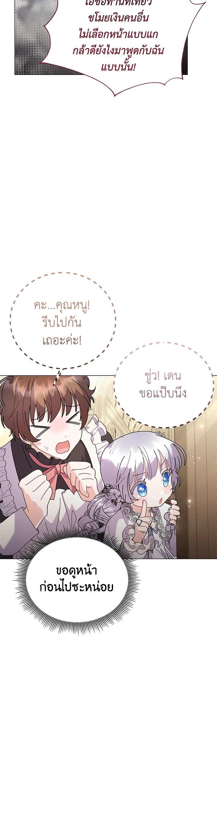 Manga-lc-com อ่านมังงะ อ่านการ์ตูน ออนไลน์ ฟรี The Little Landlady ตอนที่ 1 2 3 4 5 6 7 8 9 10 11 12 13 14 ฟรี ไม่มีโฆษณา Manga-lc - อ่าน มังงะ อ่าน การ์ตูน ออนไลน์ อ่านมังงะ ฟรี