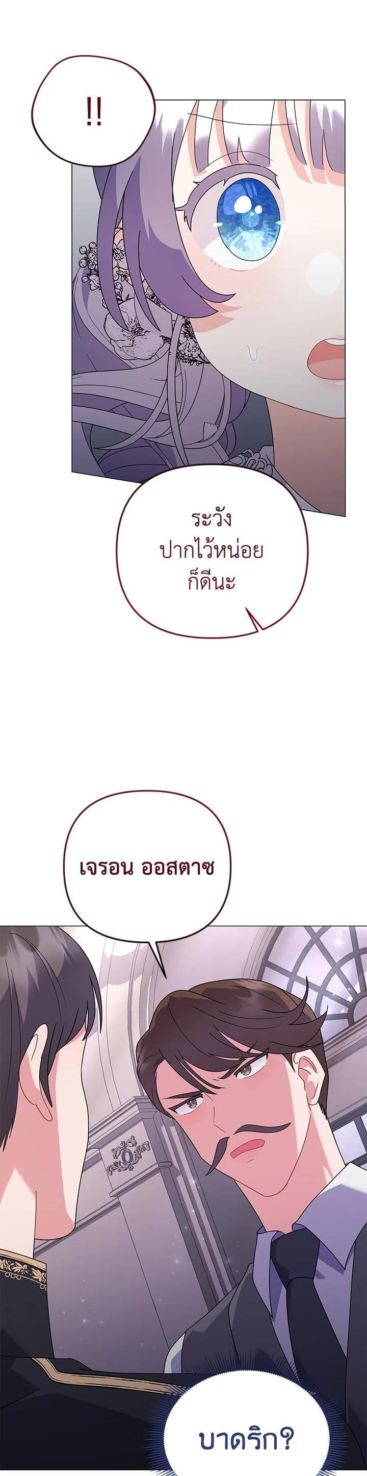 Manga-lc-com อ่านมังงะ อ่านการ์ตูน ออนไลน์ ฟรี The Little Landlady ตอนที่ 1 2 3 4 5 6 7 8 9 10 11 12 13 14 ฟรี ไม่มีโฆษณา Manga-lc - อ่าน มังงะ อ่าน การ์ตูน ออนไลน์ อ่านมังงะ ฟรี