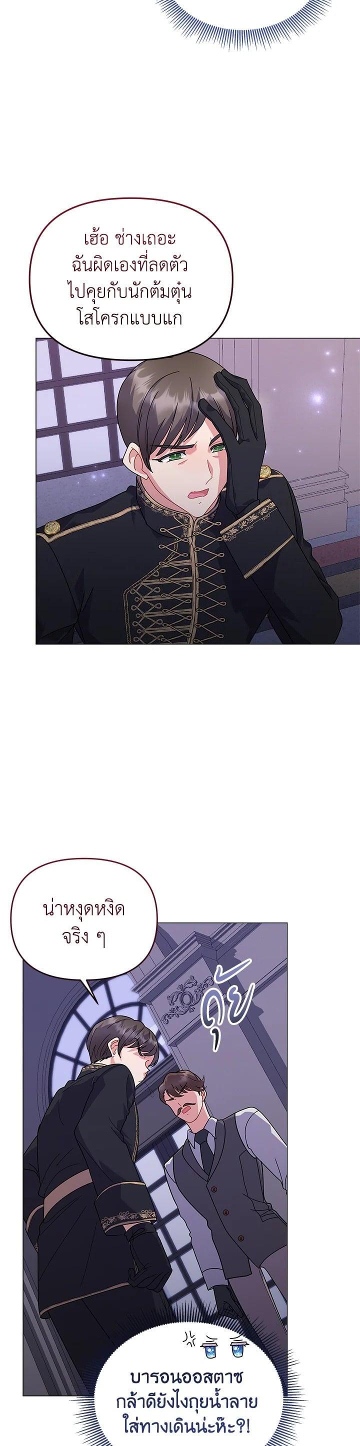 Manga-lc-com อ่านมังงะ อ่านการ์ตูน ออนไลน์ ฟรี The Little Landlady ตอนที่ 1 2 3 4 5 6 7 8 9 10 11 12 13 14 ฟรี ไม่มีโฆษณา Manga-lc - อ่าน มังงะ อ่าน การ์ตูน ออนไลน์ อ่านมังงะ ฟรี