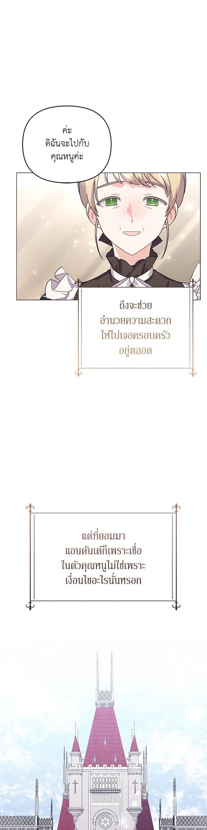 Manga-lc-com อ่านมังงะ อ่านการ์ตูน ออนไลน์ ฟรี The Little Landlady ตอนที่ 1 2 3 4 5 6 7 8 9 10 11 12 13 14 ฟรี ไม่มีโฆษณา Manga-lc - อ่าน มังงะ อ่าน การ์ตูน ออนไลน์ อ่านมังงะ ฟรี