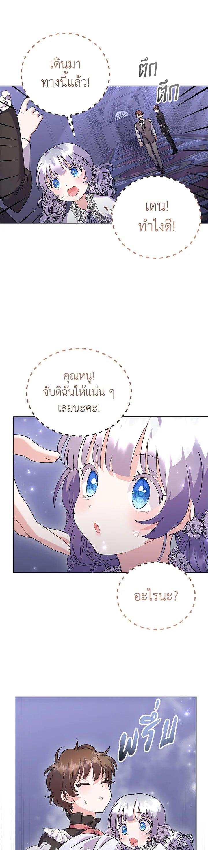 Manga-lc-com อ่านมังงะ อ่านการ์ตูน ออนไลน์ ฟรี The Little Landlady ตอนที่ 1 2 3 4 5 6 7 8 9 10 11 12 13 14 ฟรี ไม่มีโฆษณา Manga-lc - อ่าน มังงะ อ่าน การ์ตูน ออนไลน์ อ่านมังงะ ฟรี