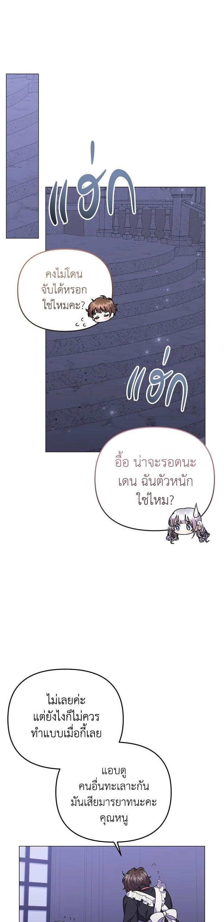 Manga-lc-com อ่านมังงะ อ่านการ์ตูน ออนไลน์ ฟรี The Little Landlady ตอนที่ 1 2 3 4 5 6 7 8 9 10 11 12 13 14 ฟรี ไม่มีโฆษณา Manga-lc - อ่าน มังงะ อ่าน การ์ตูน ออนไลน์ อ่านมังงะ ฟรี