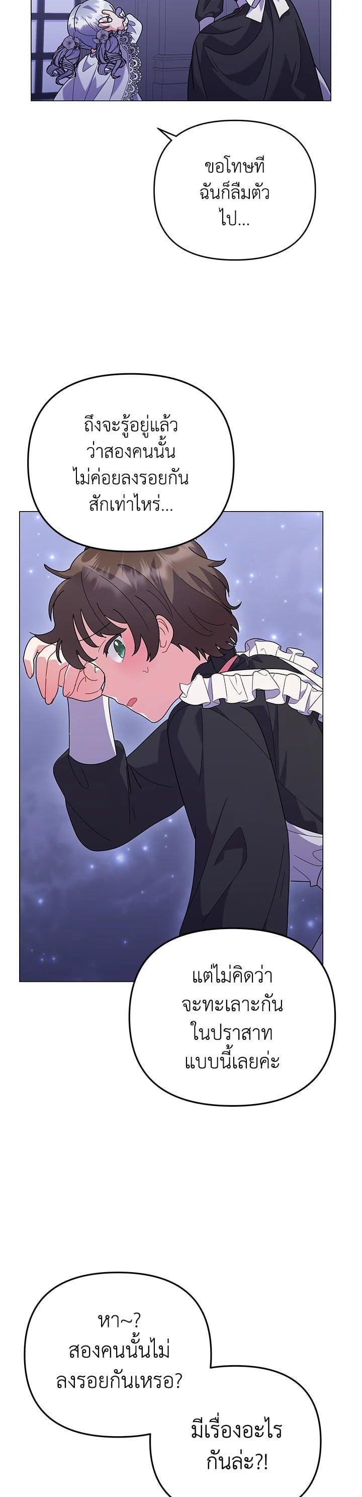 Manga-lc-com อ่านมังงะ อ่านการ์ตูน ออนไลน์ ฟรี The Little Landlady ตอนที่ 1 2 3 4 5 6 7 8 9 10 11 12 13 14 ฟรี ไม่มีโฆษณา Manga-lc - อ่าน มังงะ อ่าน การ์ตูน ออนไลน์ อ่านมังงะ ฟรี