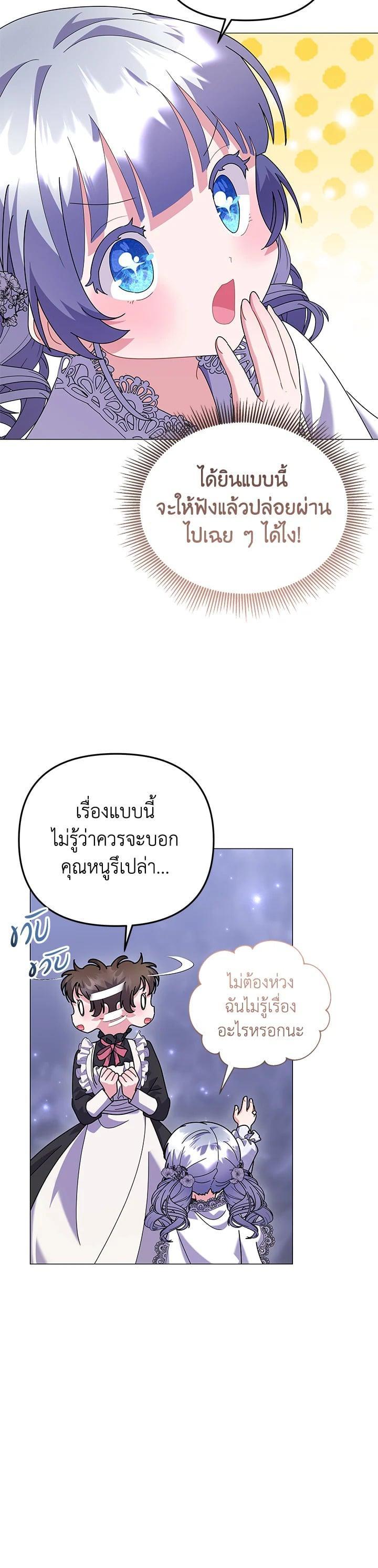 Manga-lc-com อ่านมังงะ อ่านการ์ตูน ออนไลน์ ฟรี The Little Landlady ตอนที่ 1 2 3 4 5 6 7 8 9 10 11 12 13 14 ฟรี ไม่มีโฆษณา Manga-lc - อ่าน มังงะ อ่าน การ์ตูน ออนไลน์ อ่านมังงะ ฟรี
