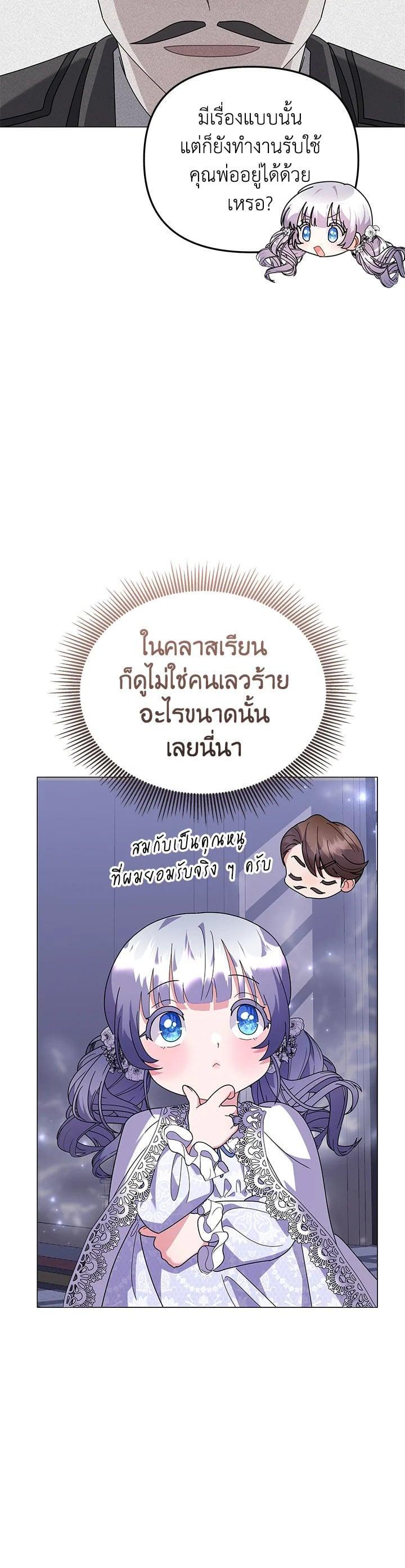 Manga-lc-com อ่านมังงะ อ่านการ์ตูน ออนไลน์ ฟรี The Little Landlady ตอนที่ 1 2 3 4 5 6 7 8 9 10 11 12 13 14 ฟรี ไม่มีโฆษณา Manga-lc - อ่าน มังงะ อ่าน การ์ตูน ออนไลน์ อ่านมังงะ ฟรี