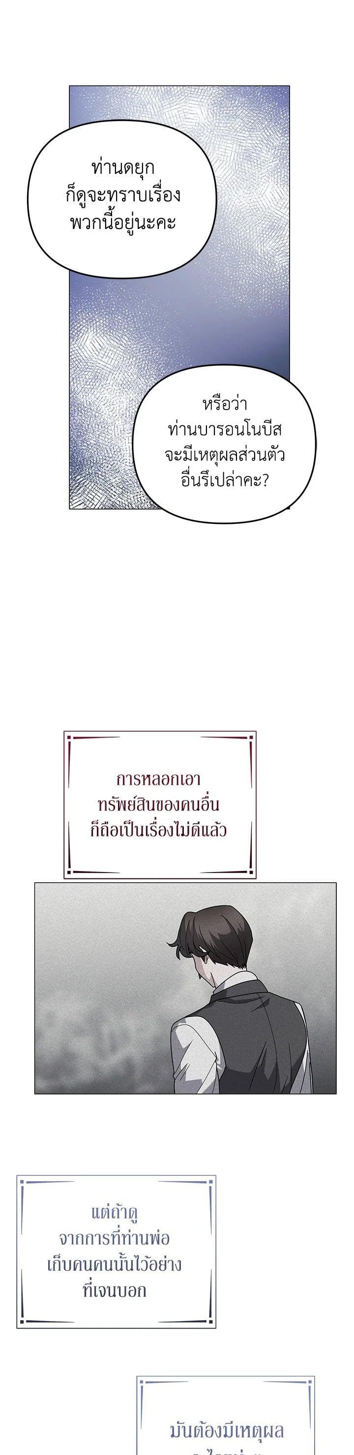 Manga-lc-com อ่านมังงะ อ่านการ์ตูน ออนไลน์ ฟรี The Little Landlady ตอนที่ 1 2 3 4 5 6 7 8 9 10 11 12 13 14 ฟรี ไม่มีโฆษณา Manga-lc - อ่าน มังงะ อ่าน การ์ตูน ออนไลน์ อ่านมังงะ ฟรี