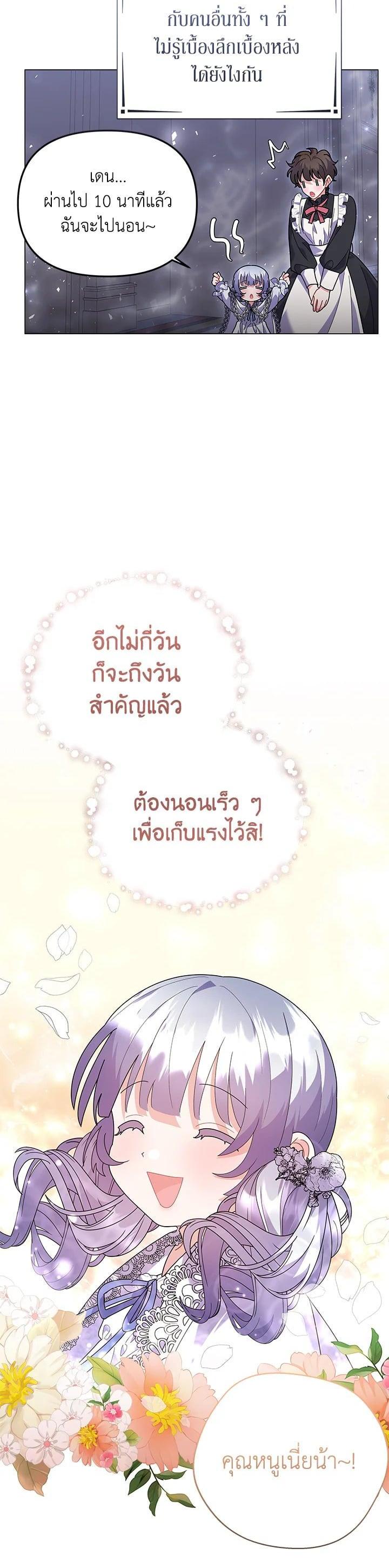 Manga-lc-com อ่านมังงะ อ่านการ์ตูน ออนไลน์ ฟรี The Little Landlady ตอนที่ 1 2 3 4 5 6 7 8 9 10 11 12 13 14 ฟรี ไม่มีโฆษณา Manga-lc - อ่าน มังงะ อ่าน การ์ตูน ออนไลน์ อ่านมังงะ ฟรี