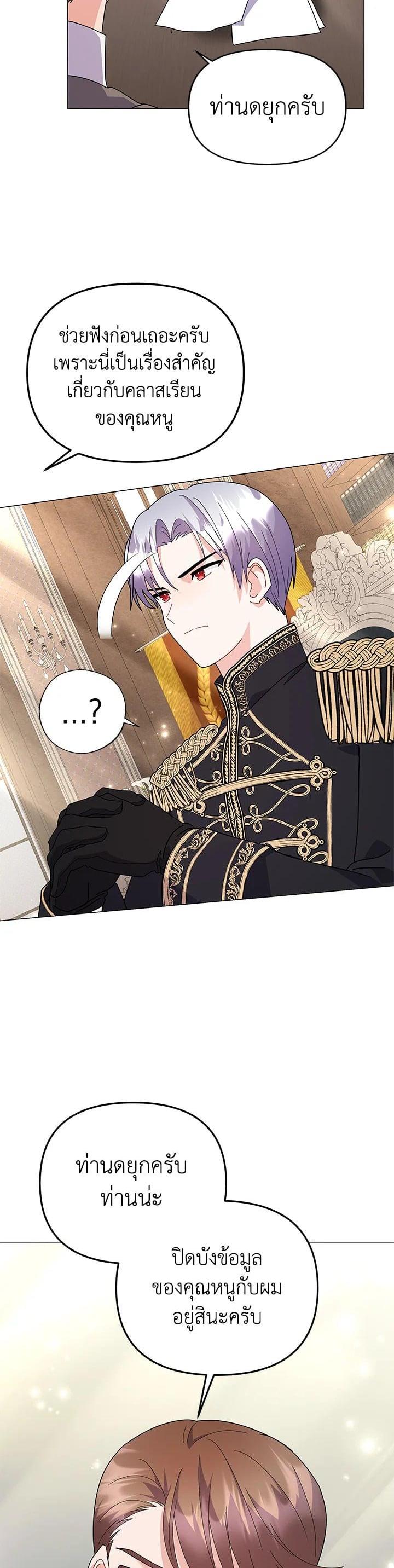 Manga-lc-com อ่านมังงะ อ่านการ์ตูน ออนไลน์ ฟรี The Little Landlady ตอนที่ 1 2 3 4 5 6 7 8 9 10 11 12 13 14 ฟรี ไม่มีโฆษณา Manga-lc - อ่าน มังงะ อ่าน การ์ตูน ออนไลน์ อ่านมังงะ ฟรี